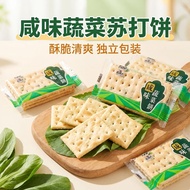 2026 New Style Old Brand Cheap Cute Trendy Salty Vegetable Cake Chive Soda Biscuits Breakfast Salty 