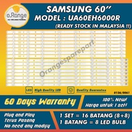 (NEW 1 SET) UA60EH600R SAMSUNG 60" LED TV BACKLIGHT / LED TV LAMPU (READY STOCK) UA60EH600