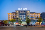 Teddy Hotel (Yiwu International Trade City Branch)