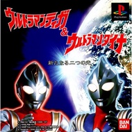 Ultraman Tiga & Dyna Fighting Evolution (ps1)