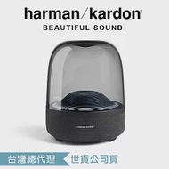 Harman Kardon 哈曼卡頓 Aura Studio 3 無線藍牙喇叭