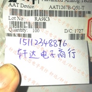 AAT1267B AAT1267B-Q51-T Imported Brand New Original Authentic ProductReal Shot Ready Stock Please Co