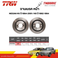 TRW Front Brake Disc NISSAN NV Year 94-01/NX 92-94 1 Pair