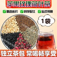 K-88/ Apple Rose and Lotus Leaf Tea Ketsumeishi Mulberry Tea Beijing Independent Camp Combination Tea Shop Flagship Tea