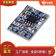 XD-58B HXJ8002 Power Amplifier Module Audio Amplifier Module