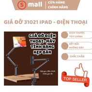 31021 Phone, Ipad, Tablet Stand, Bedside Clamp, 360 Degree Rotating Table Edge Adjustable to Many An