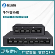 5 Port 8 Port 100M Gigabit Switch Network Splitter Switch Full Gigabit Port Dormitory Home School