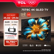 [ SALE 25 - 29/6 Voucher 12%  - TẶNG 20 ĐƠN ĐẦU TIÊN COMBO LOA S45H + KHUNG TREO TV CHO TIVI > 55INC