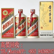 【文苑閣】全網高價回收 貴州茅台 Kweichow Moutai 2008 (2 HFLT) 2008年產貴州茅台酒