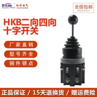 Real Shot❤ Red Open Cross Switch HKB-3022 302 Four-Way Four-Way Open Rocker Open Hole 30mm Rocker Ar