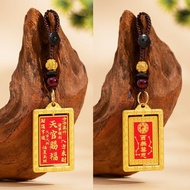 GANTUNGAN Chinese Keychain Feng shui Lucky Charm Keychain RotatableKeychain Lucky Keychain