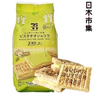 日本市集 - 日版Sugar Butter Tree x 日本 7Cafe 期間限定 開心果 夾心酥餅禮盒 (1包3件) (987)【市集世界 - 日本市集】