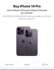 Iphone 14 pro max 紫色 512gb