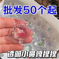 Small Nose Ga Transparent Cartoon Emoticon Pack Pinch Rotten Mud Water Drop Feel Dumpling Soft Rubbe