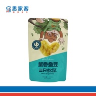 Three Squirrels Broad Bean - Crab Roe Flavour 三只松鼠 蟹香蚕豆 205克