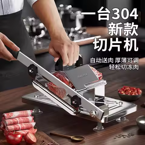 GIANXI Mutton Roll Slicer Machine Stainless Steel Meat Slicer Beef Thin Slice Frozen Meat Household 
