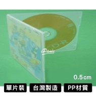CD Box Made in Taiwan 1 Piece Pack 2 Pieces Pack 4 Pieces Pack 6 Pieces Pack CD Storage Box CD Box T
