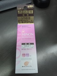 Minon Amino Moist 抗衰老防曬霜 SPF50+ PA++++