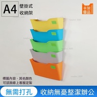 Taoyuan Shipment A4 File Storage Rack Data Rack Wall-Mounted Storage Rack Storage Rack Promotional S