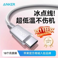 Anker Anker Anker Data Cable Charging Cable Adapt to Charger Cable Dual typeC