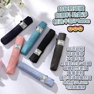 日本 YOCO 超輕碳纖 滴水不沾 超潑水雨傘！