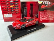 1: 64 Jingshang kyosho Ferrari F430 Challenge Red Shell No. 14 Car Model