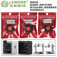 Tuozhu3D Printer Hotend Fan Double Ball2510High-speed Cooling Fan P1P/X1C/A1 mini
