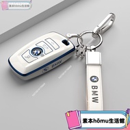 Taoyuan Delivery🤞 BMW All-Inclusive Key Case BMW Key Case f10 Key Case Key Case BMW