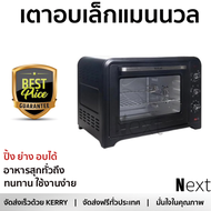 รุ่นใหม่ล่าสุด เตาอบ เตาอบไฟฟ้า เตาอบอาหาร เตาอบเล็กแมนนวล TEFAL OF4958 60 ลิตร ร้อนเร็วมาก อาหารสุก