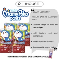 MAMYPOKO pants cute Doraemon RANDOM design direct import from Japan Size L 42s