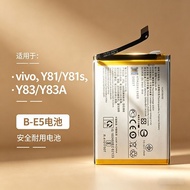 Suitable for vivo Y81/Y81S/Y83/Y83A Brand New Battery Electric Board Model B-E5 Seat Belt Tool