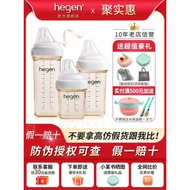 He hegen hegen hegen Baby Bottle Original Newborn Baby Weaning Anti-colic Flagship