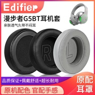 Suitable for HECATE Edifier G5BT Earmuffs g5Bt Cute Cat Version Earphone Case G2BT Headset Leather P