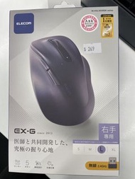ELECOM EX-G 無線滑鼠 M-XGL30DBSK