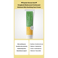 Soothing care for sensitive and irritated skin