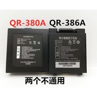 Suitable for Qirui QR-380/386a Bluetooth Handheld Battery Printer MB555254- 2S1P Battery