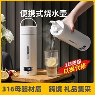 Electric Kettle Student Dormitory Portable Kettle