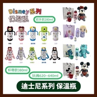 Disney Series Doll Thermos Combination Fur Monster/Mickey/Minnie/Elsa Cup/Water Bottle