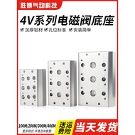 Solenoid Valve Base 4V210-08 Busbar Valve Board 100/200/300/400M-2/3/4/5/6/7/8F