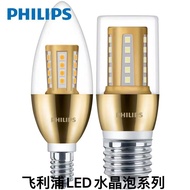 Lampu LED 6.5W 9WE14E27 Mentol Lampu Kuning Runcing Philips Mentol LED Lampu Philips