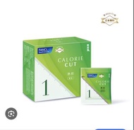 Fancl 熱控 calorie cut 