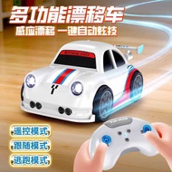 Model Intelligent Induction Follow-up Car Four-wheel Drive Follow-up Remote Control Car