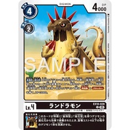 Landramon EX10-028 Digimon