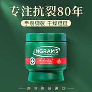 INGRAM'S进口南非小绿膏脚裂皲裂膏 Ingrams Small Green Cream Cracked Foot Cream Anti-Drying Moisturizer