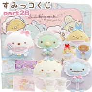 Sumikko Gurashi Kuji Part 28 Japan