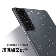 Applicable to Samsung s22Phone case S22ultra Ultra-thin Transparent Matte S22+Cooling Phone Case10Tr