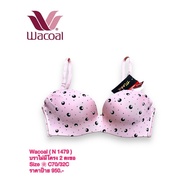 Wacoal Mood Bra No Underwire 2 Hooks Size C70/32C
