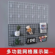 Taiwan Wall Grid Rack Iron Mesh Socks Art Display Small Jewelry O7G5
