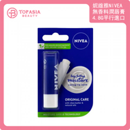 妮維雅 - NIVEA無香料潤唇膏Original Care Lip 4.8g (平行進口)