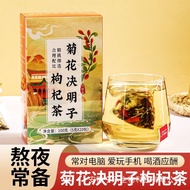 8 ⃣ ️ ️ 8 ️ ⃣ 8 ️ ⃣ 8 ️ ⃣ 8 ️ ⃣ ️ ️ ⃣ 8 ️ ⃣ Wolfberry Chrysanthemum Tea Honeysuckle Tea Licorice Sta